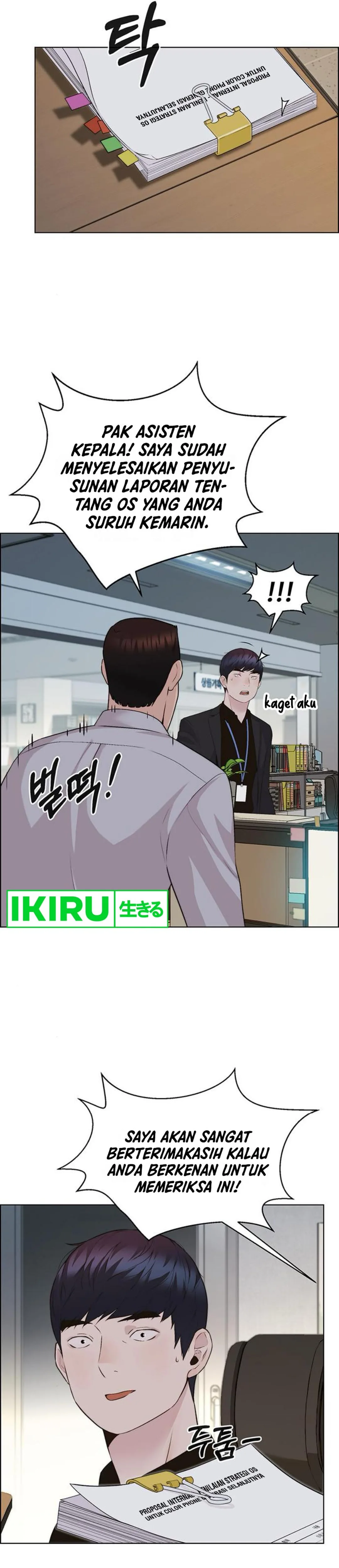 Read The Man ID Manga Online