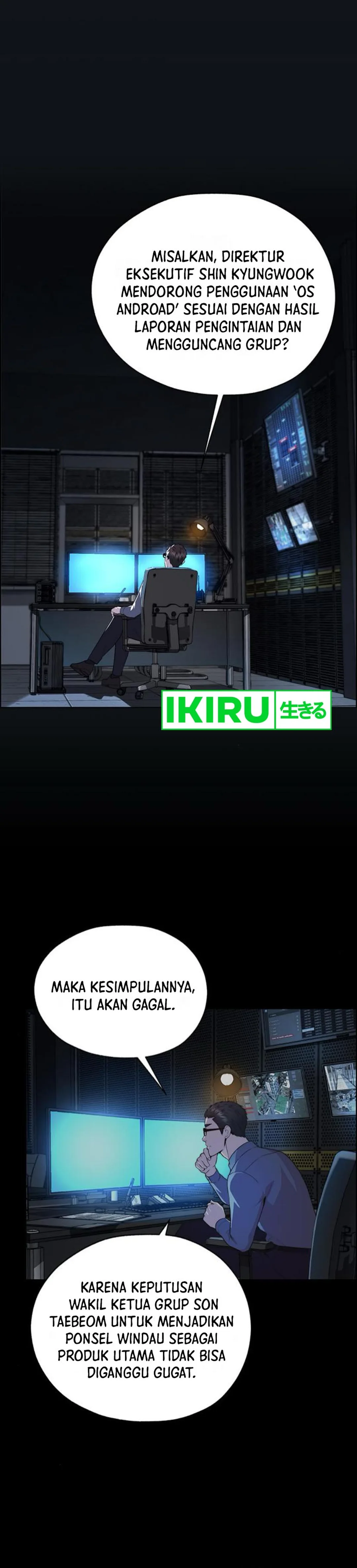 Read The Man ID Manga Online