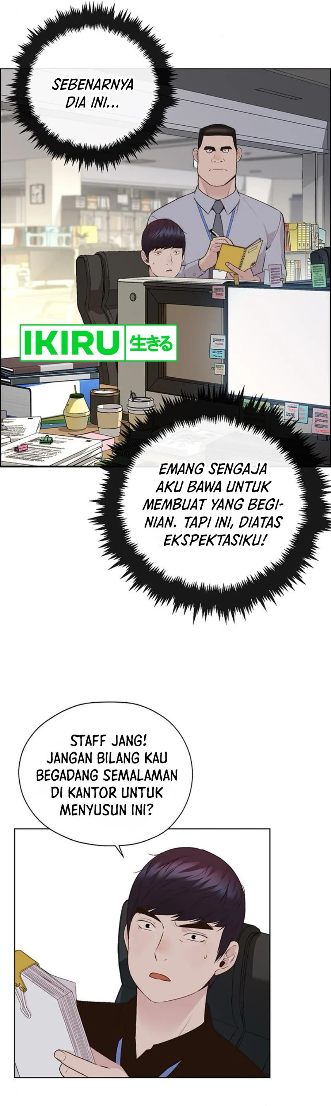 Read The Man ID Manga Online