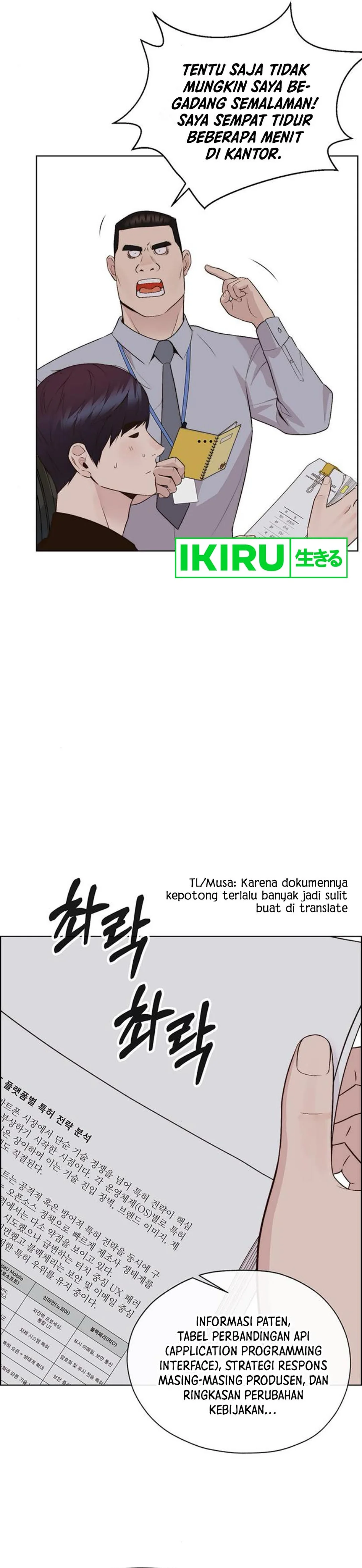 Read The Man ID Manga Online