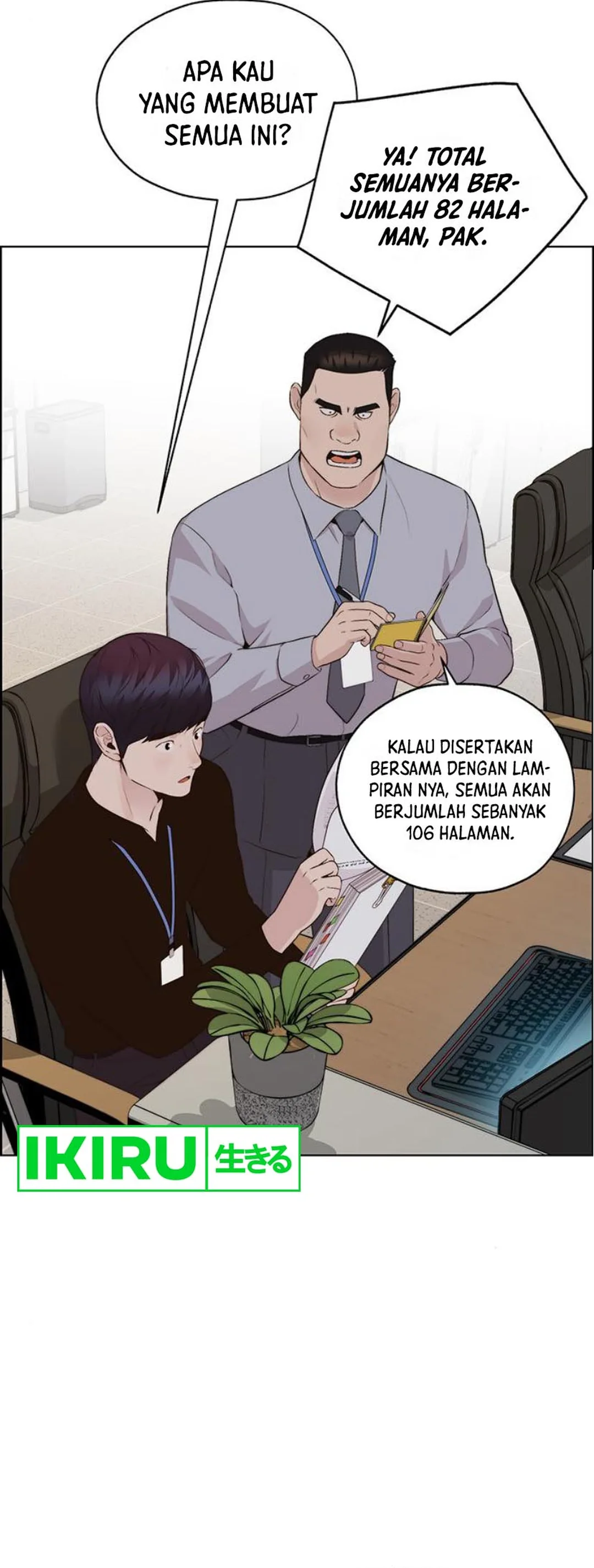 Read The Man ID Manga Online