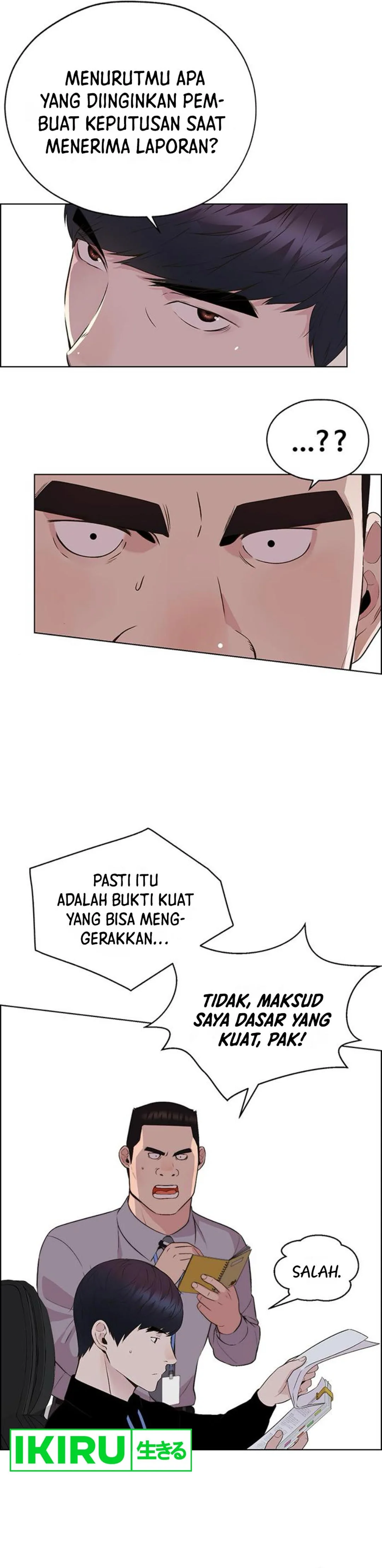 Read The Man ID Manga Online