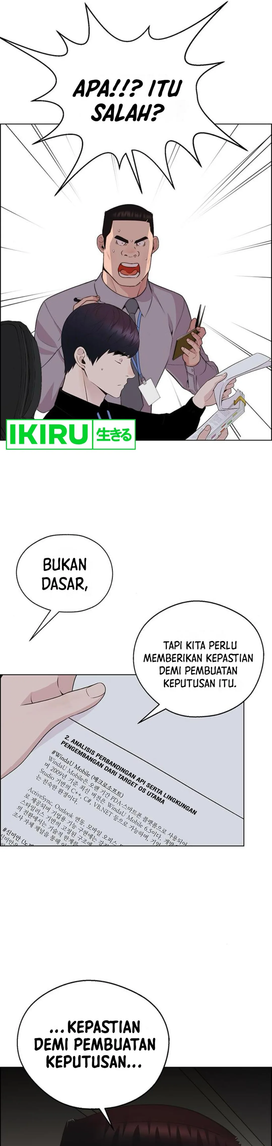 Read The Man ID Manga Online