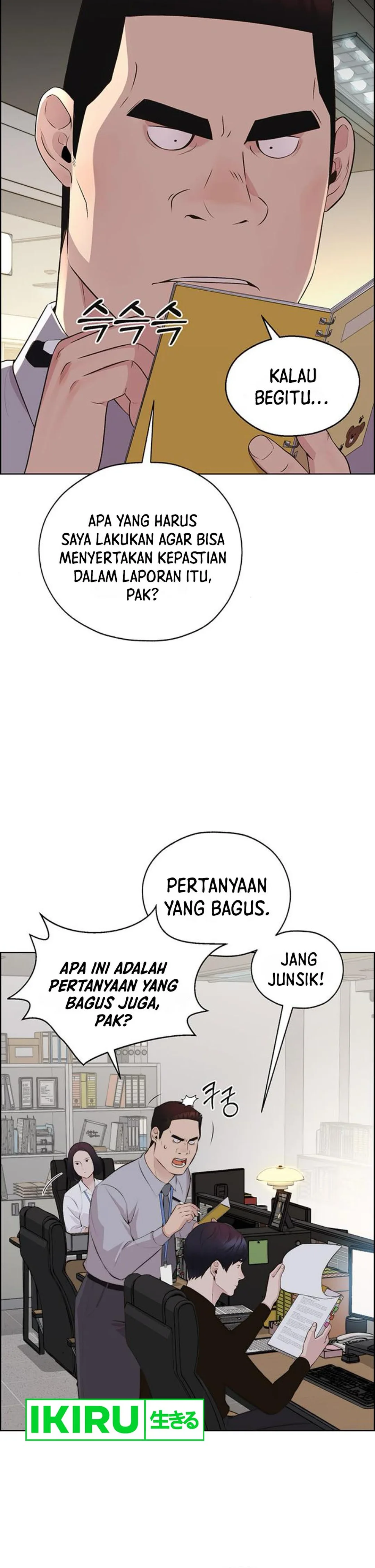Read The Man ID Manga Online