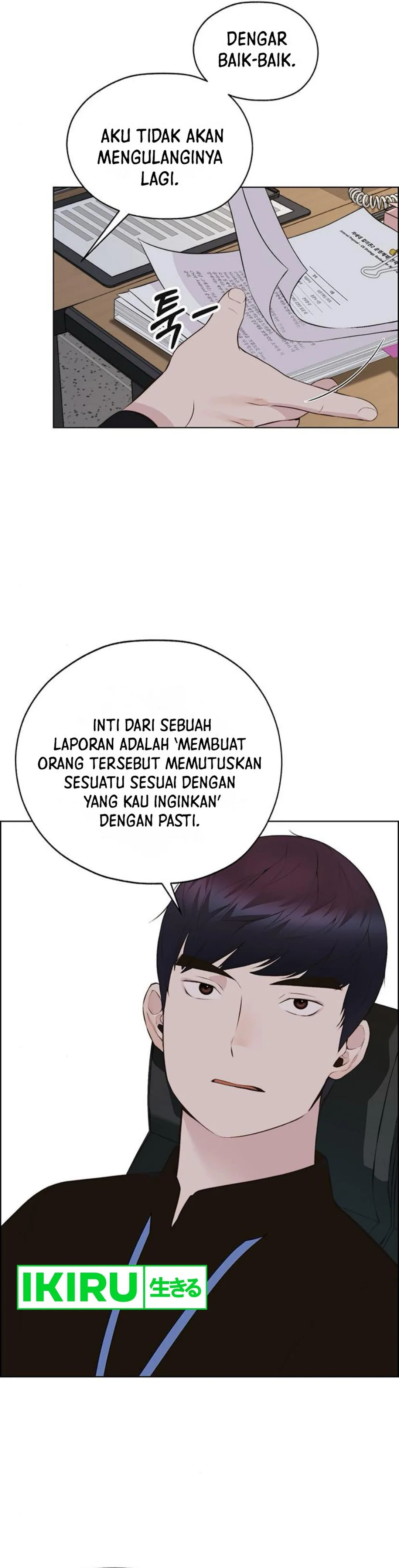 Read The Man ID Manga Online