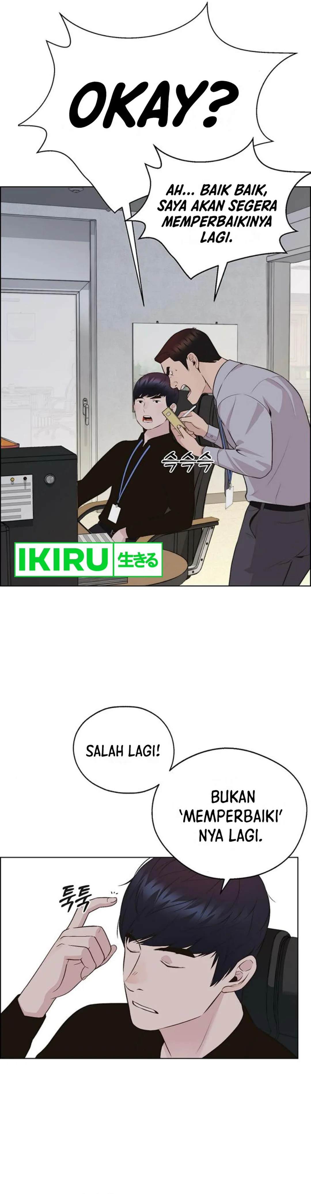 Read The Man ID Manga Online