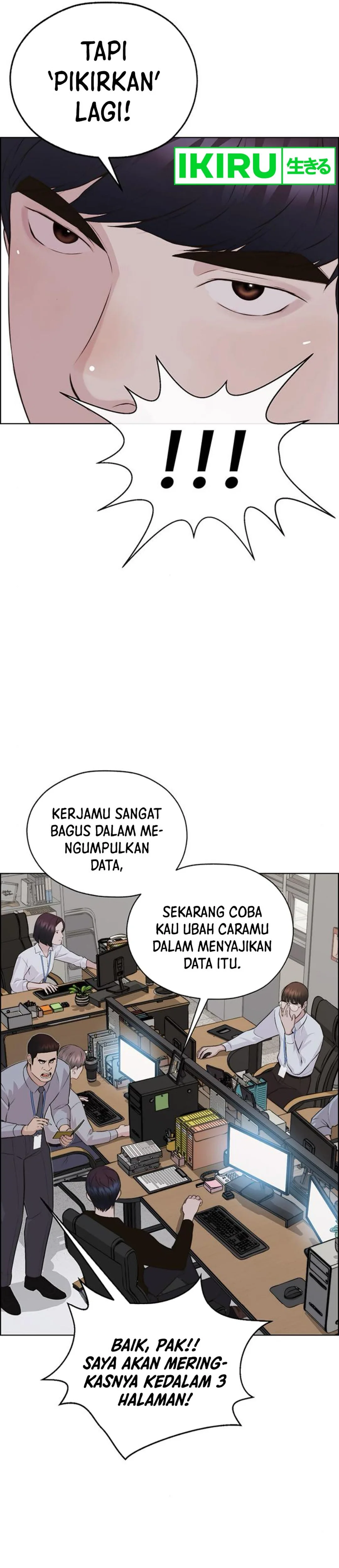 Read The Man ID Manga Online