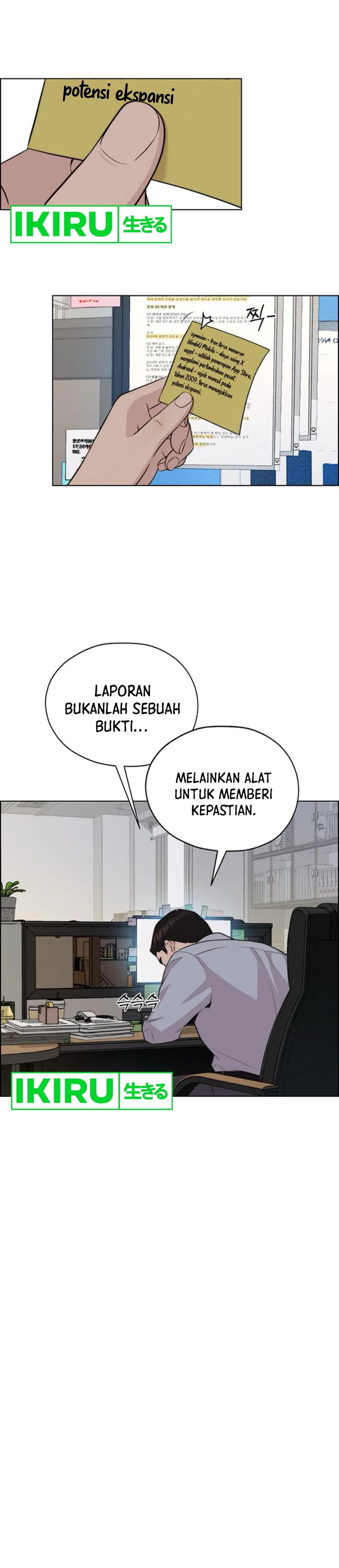 Read The Man ID Manga Online