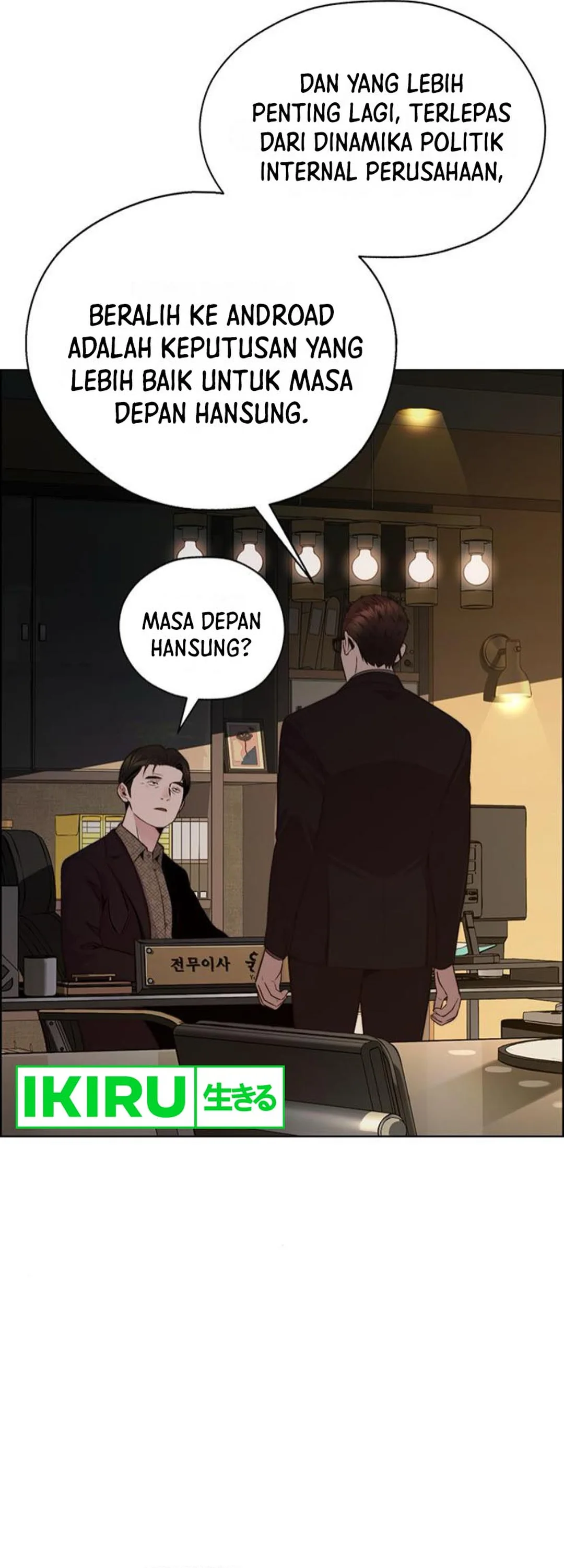 Read The Man ID Manga Online
