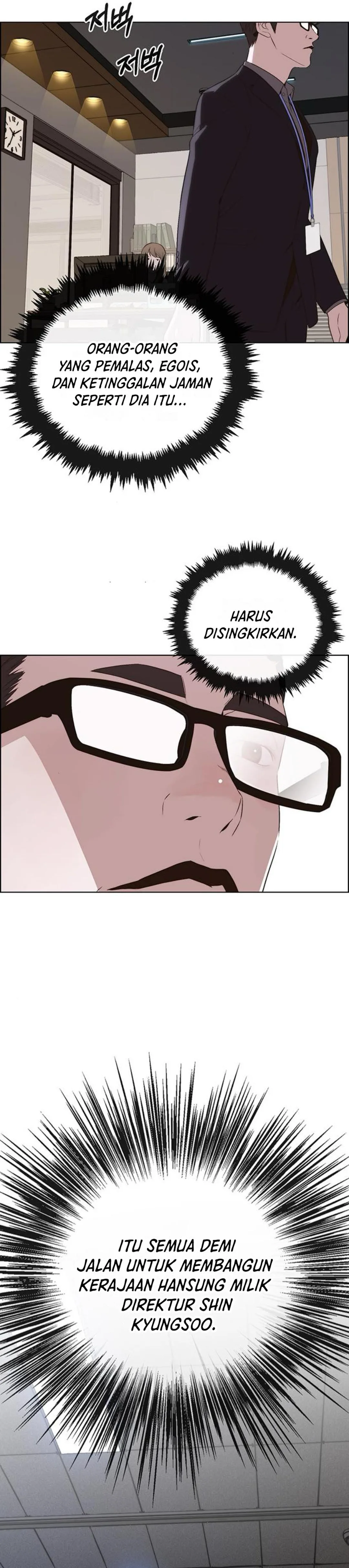 Read The Man ID Manga Online