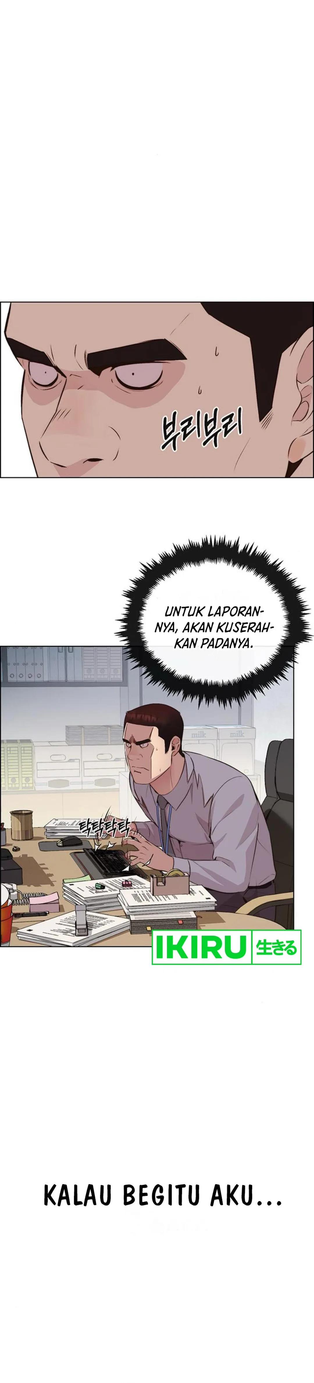 Read The Man ID Manga Online