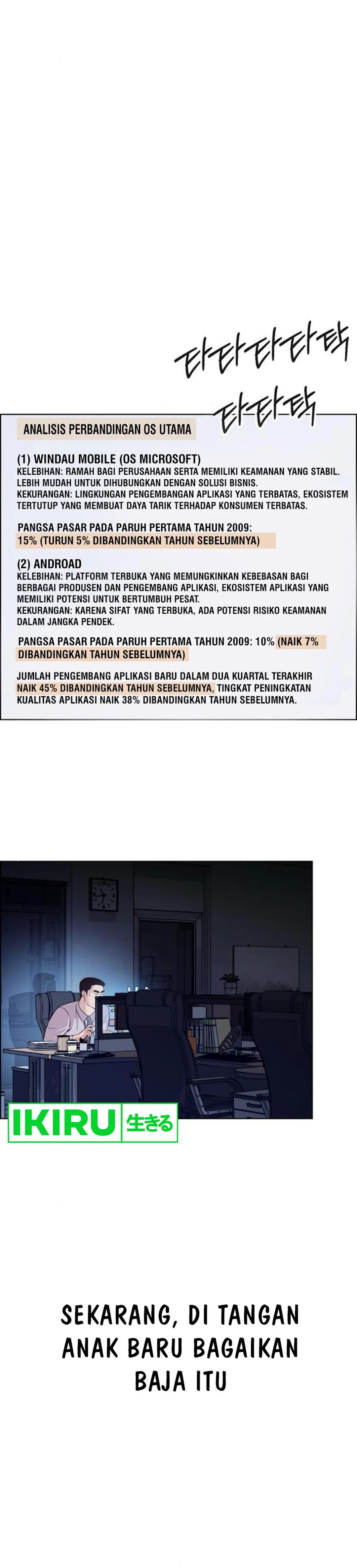 Read The Man ID Manga Online