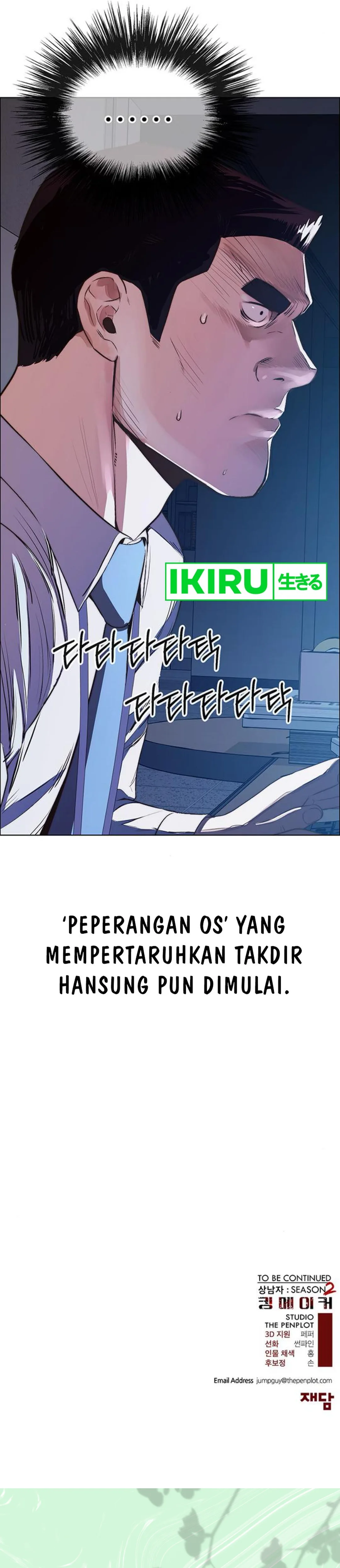 Read The Man ID Manga Online