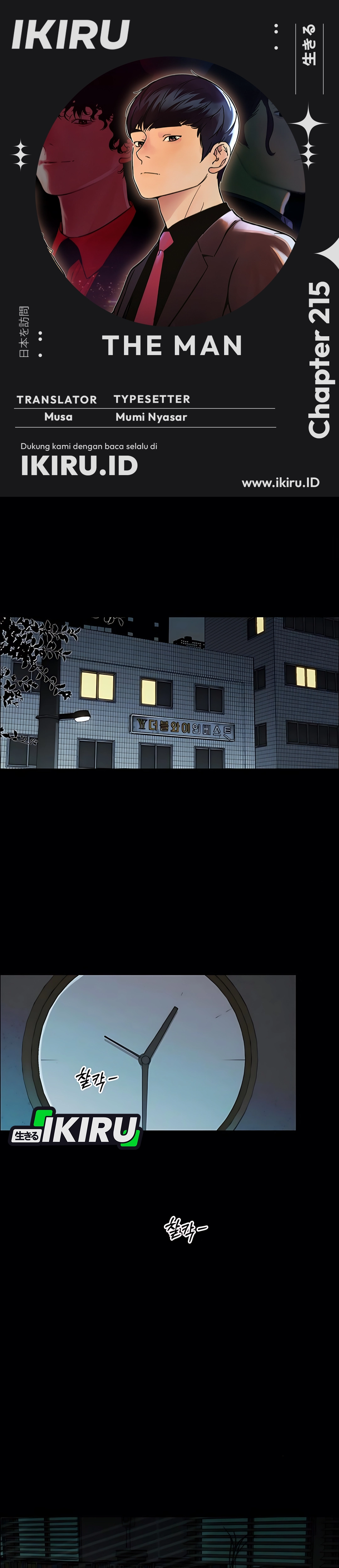 Read The Man ID Manga Online
