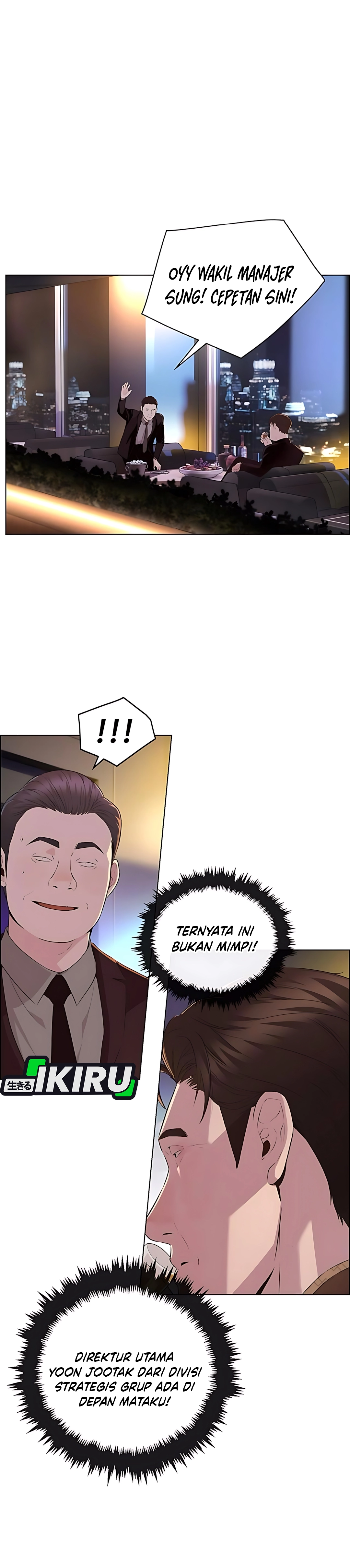 Read The Man ID Manga Online