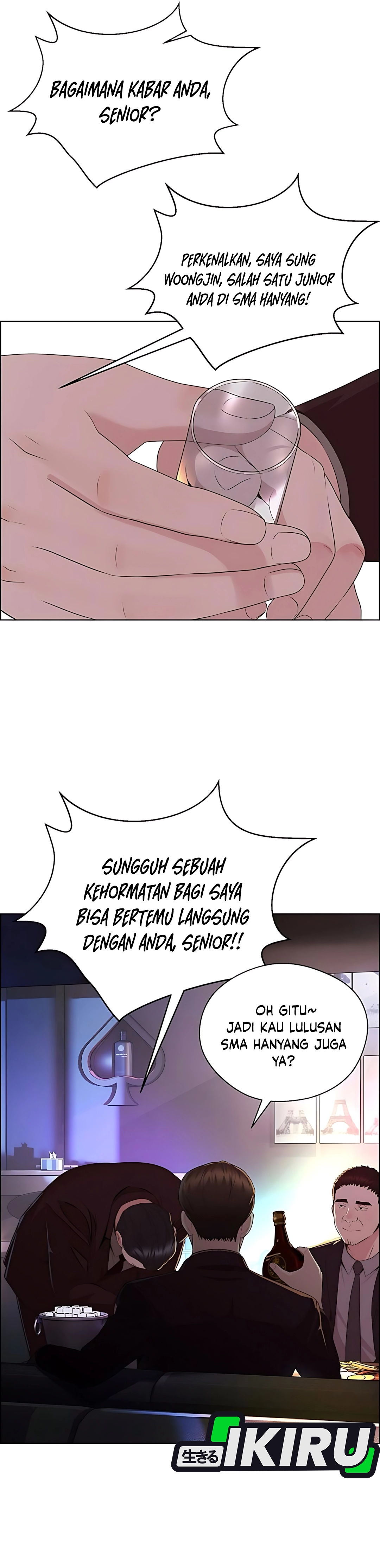 Read The Man ID Manga Online