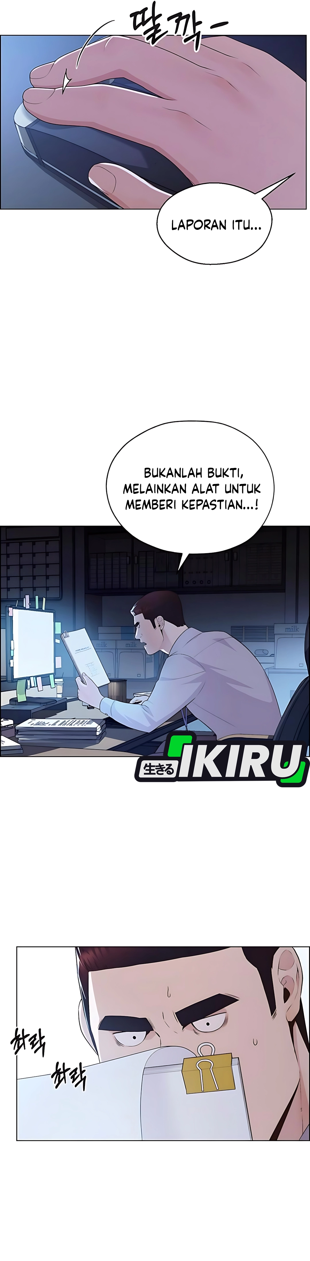 Read The Man ID Manga Online