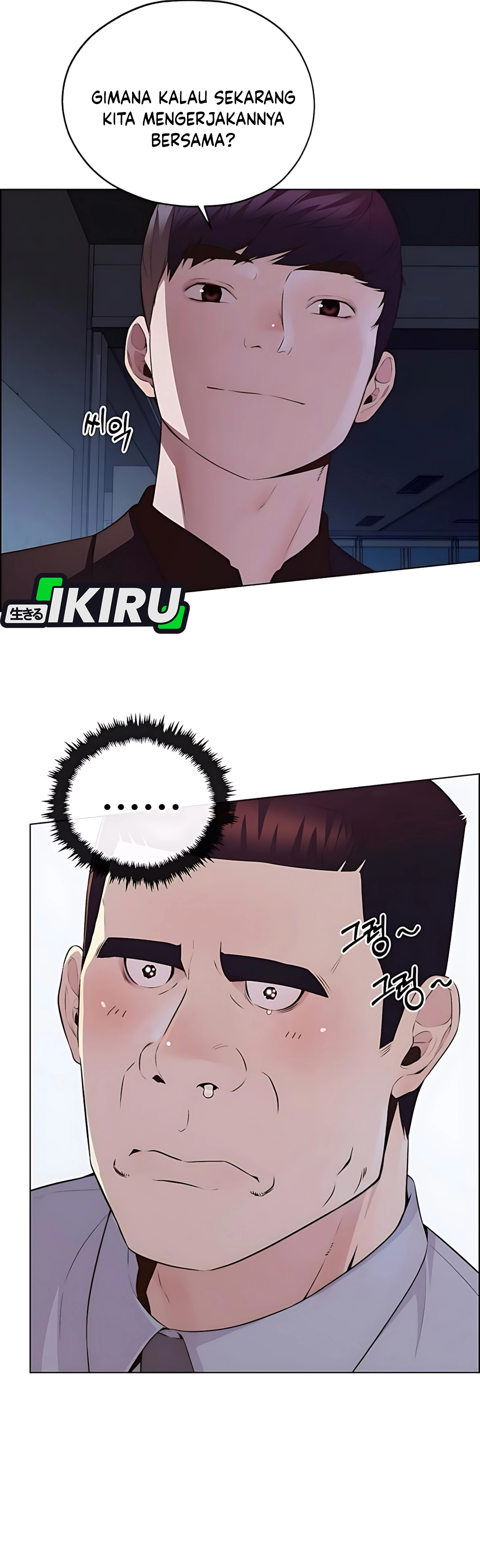 Read The Man ID Manga Online