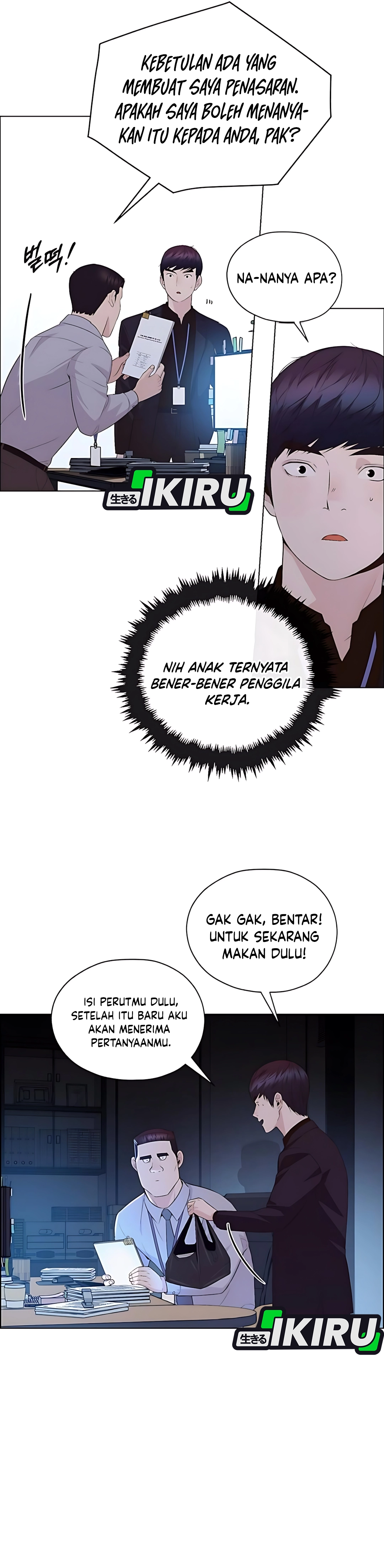 Read The Man ID Manga Online