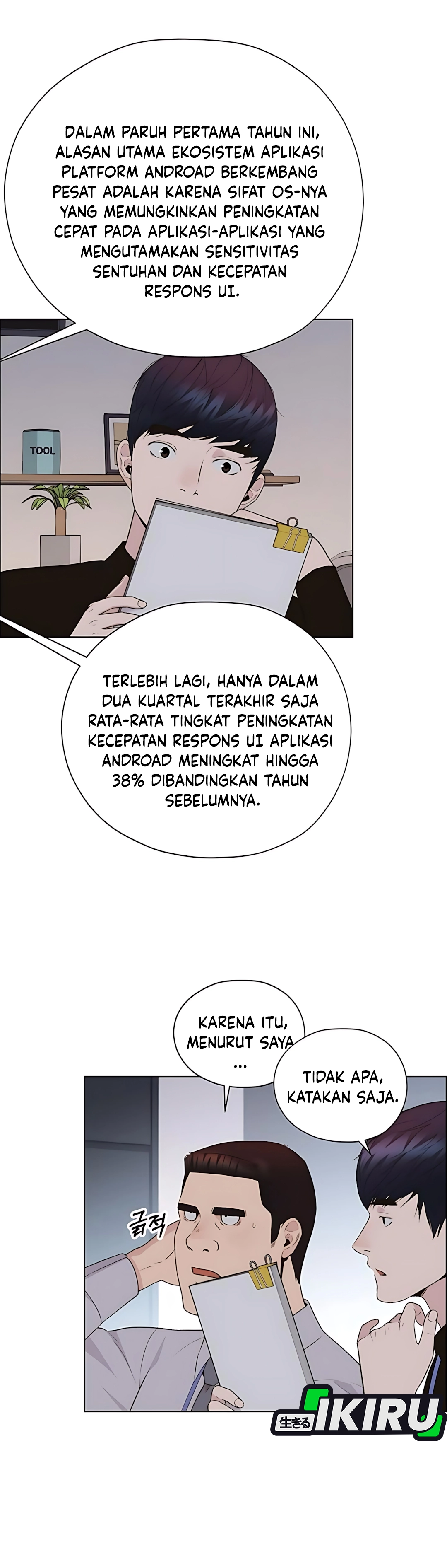 Read The Man ID Manga Online