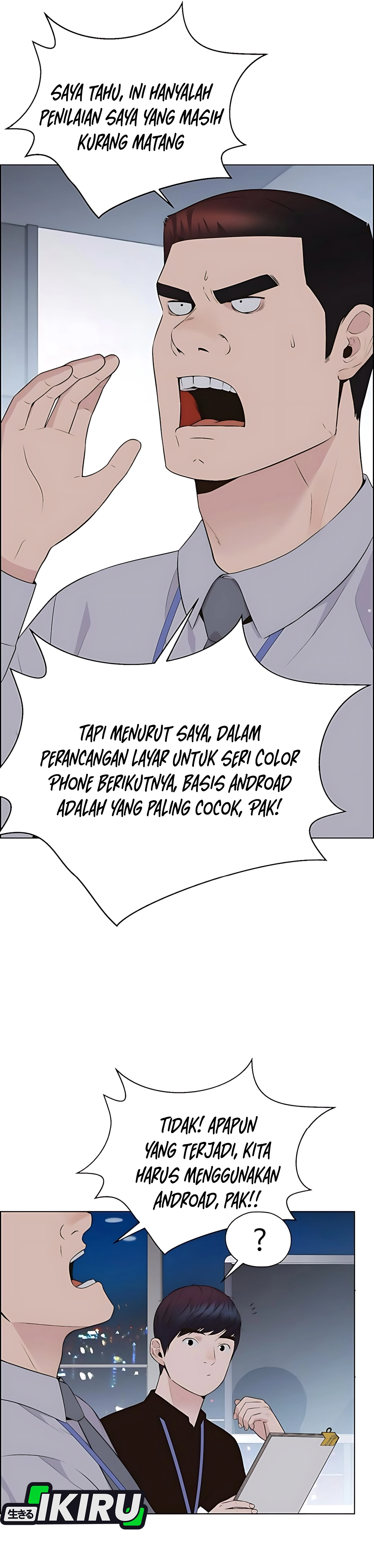 Read The Man ID Manga Online