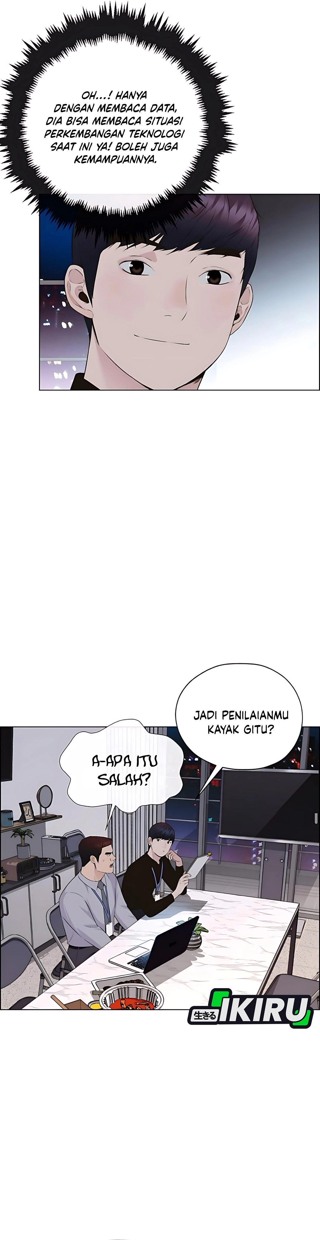 Read The Man ID Manga Online