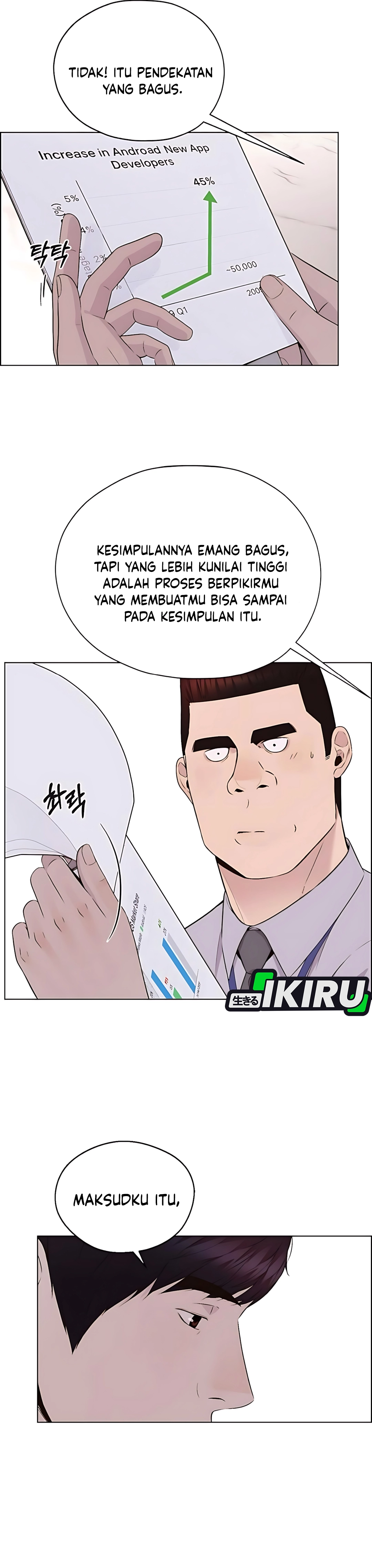 Read The Man ID Manga Online