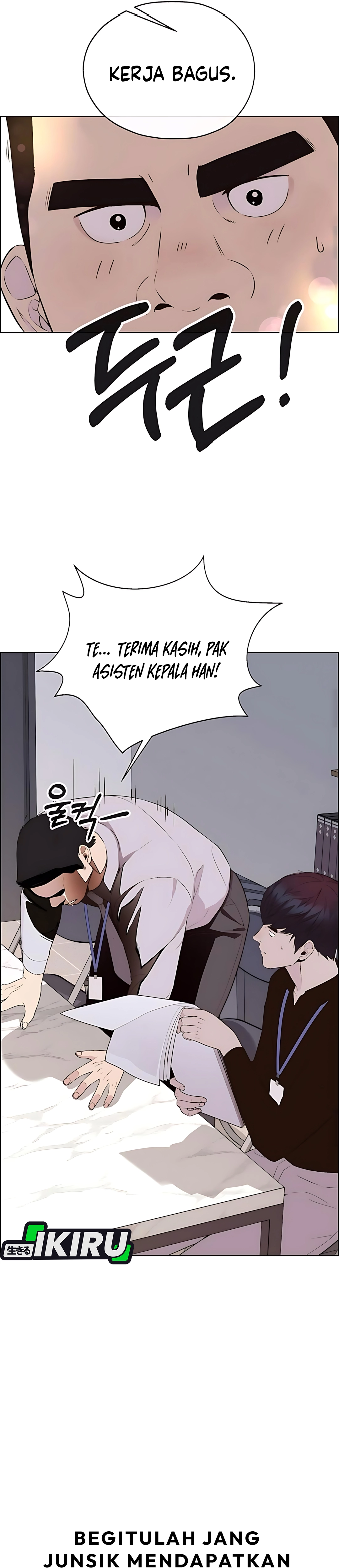 Read The Man ID Manga Online