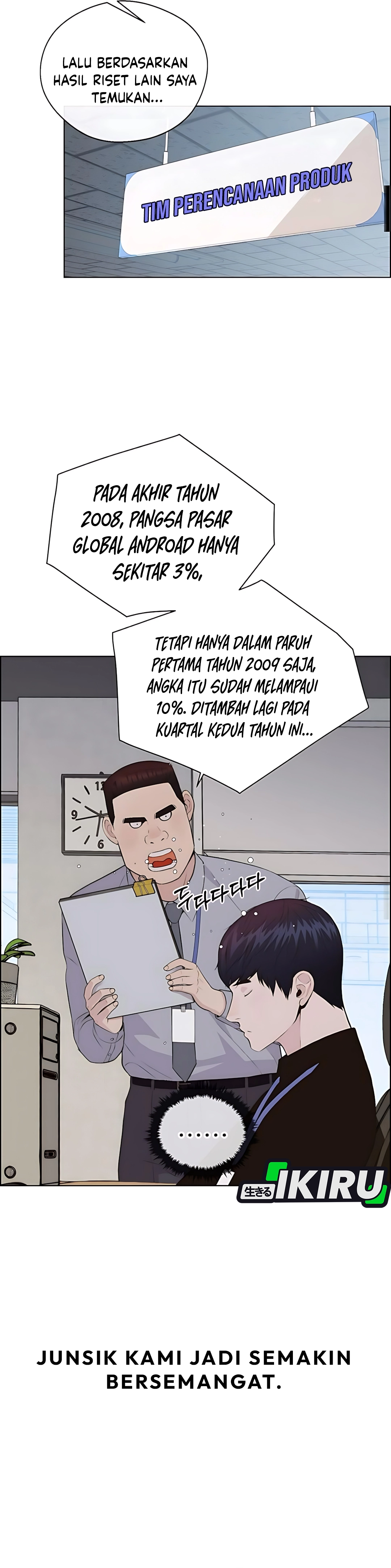 Read The Man ID Manga Online