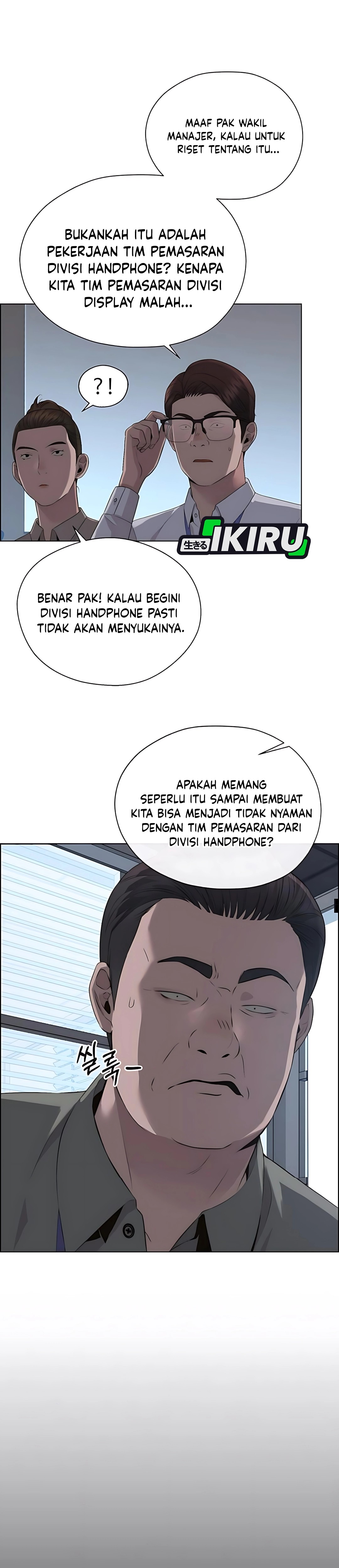 Read The Man ID Manga Online