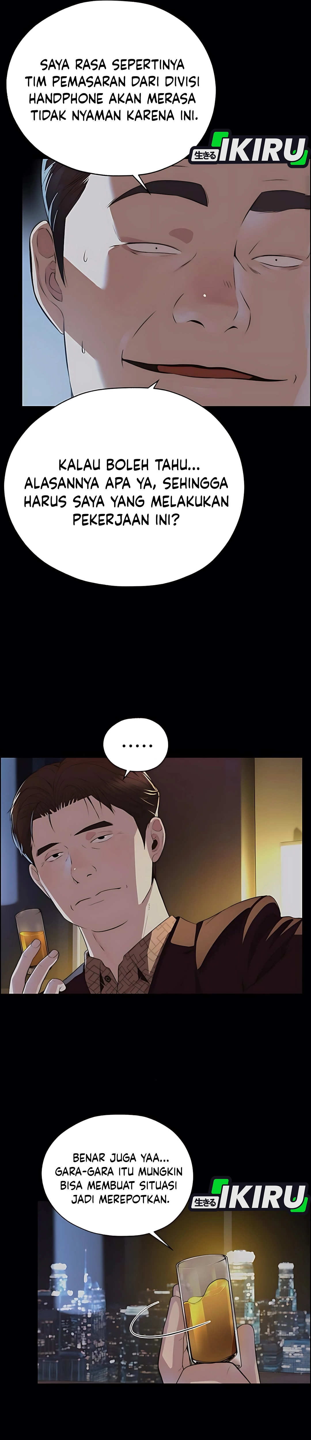Read The Man ID Manga Online