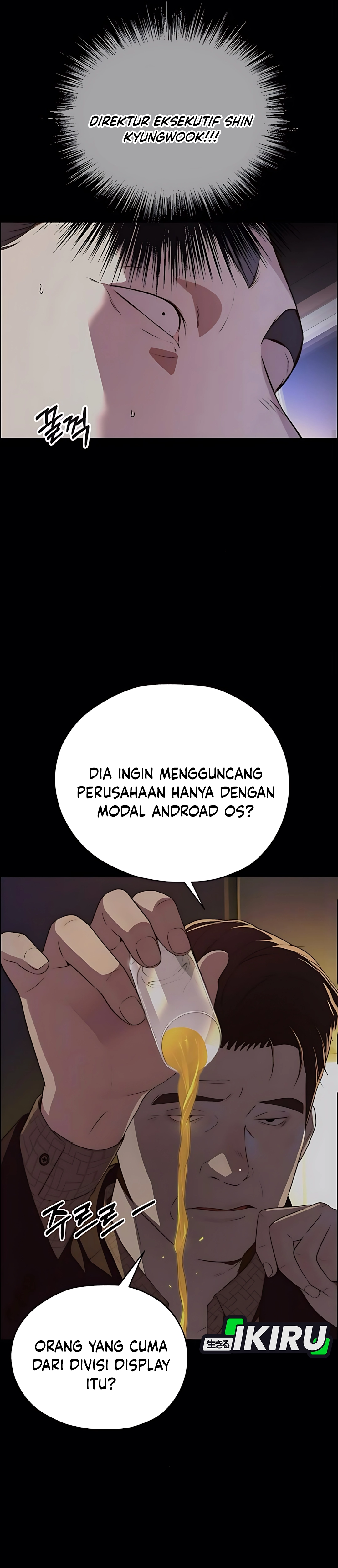 Read The Man ID Manga Online