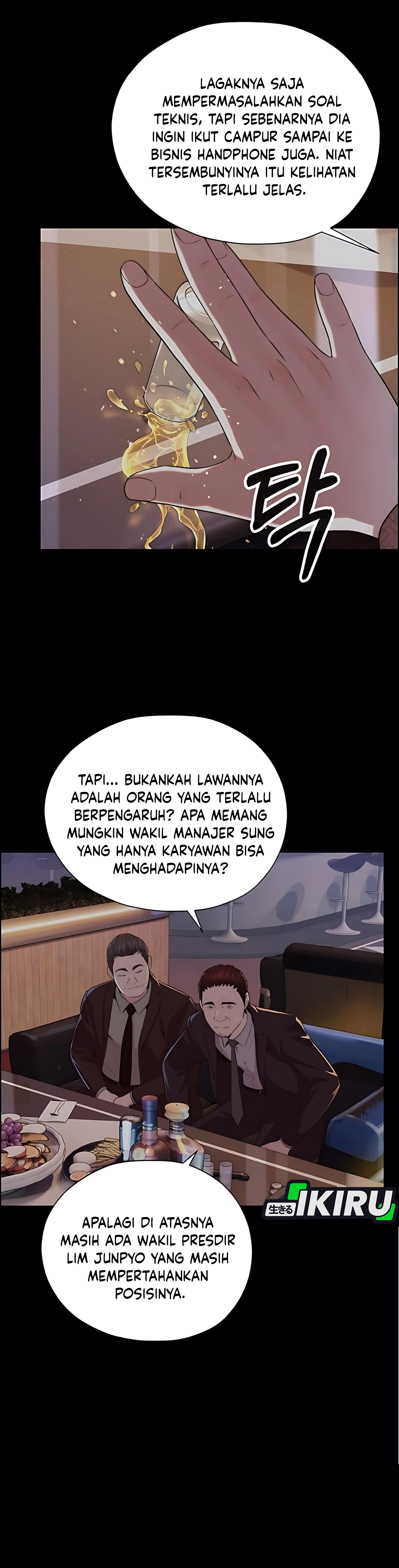 Read The Man ID Manga Online