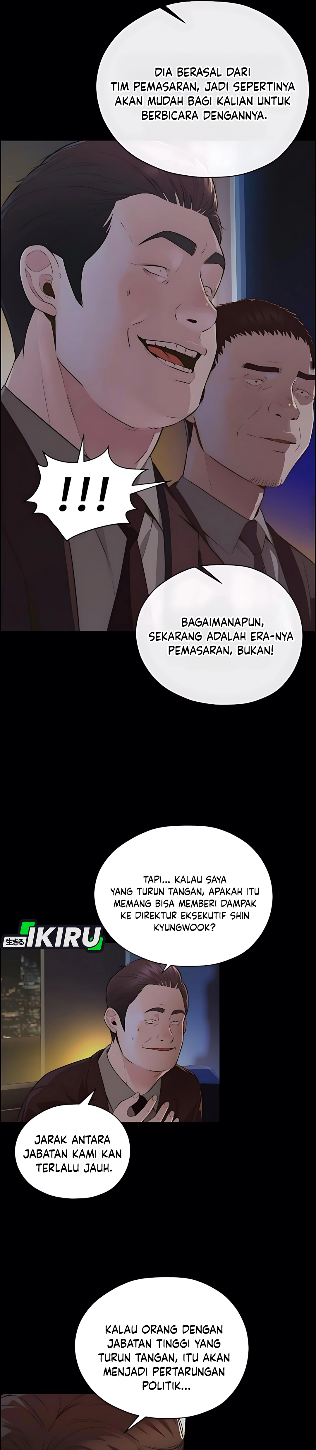 Read The Man ID Manga Online