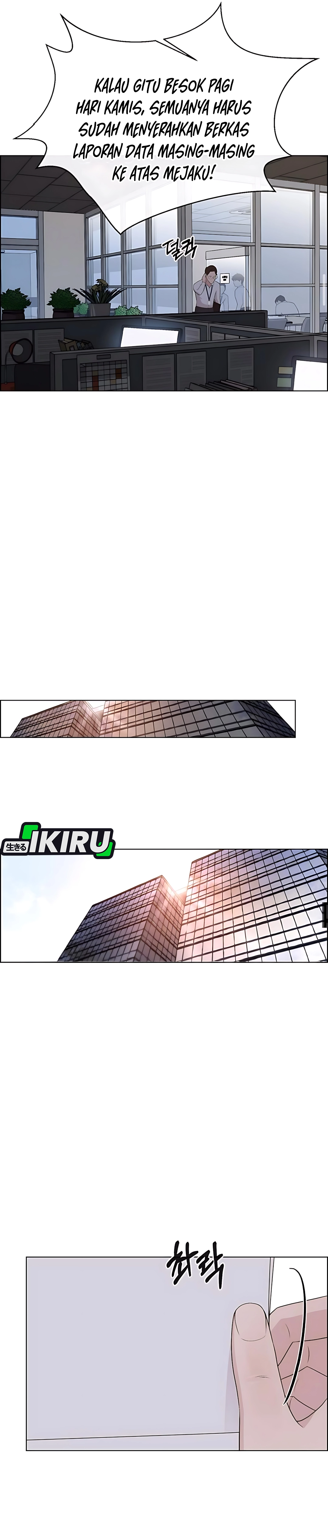 Read The Man ID Manga Online