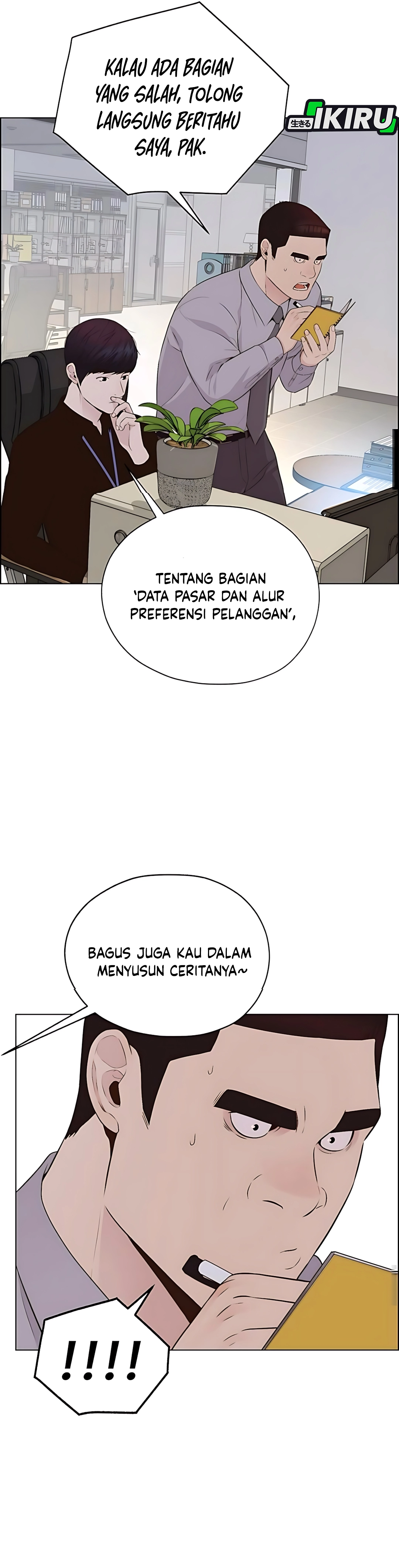 Read The Man ID Manga Online
