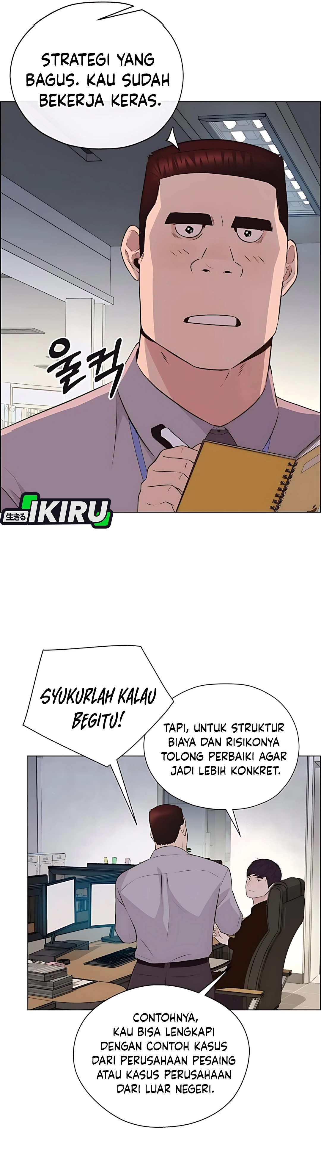 Read The Man ID Manga Online