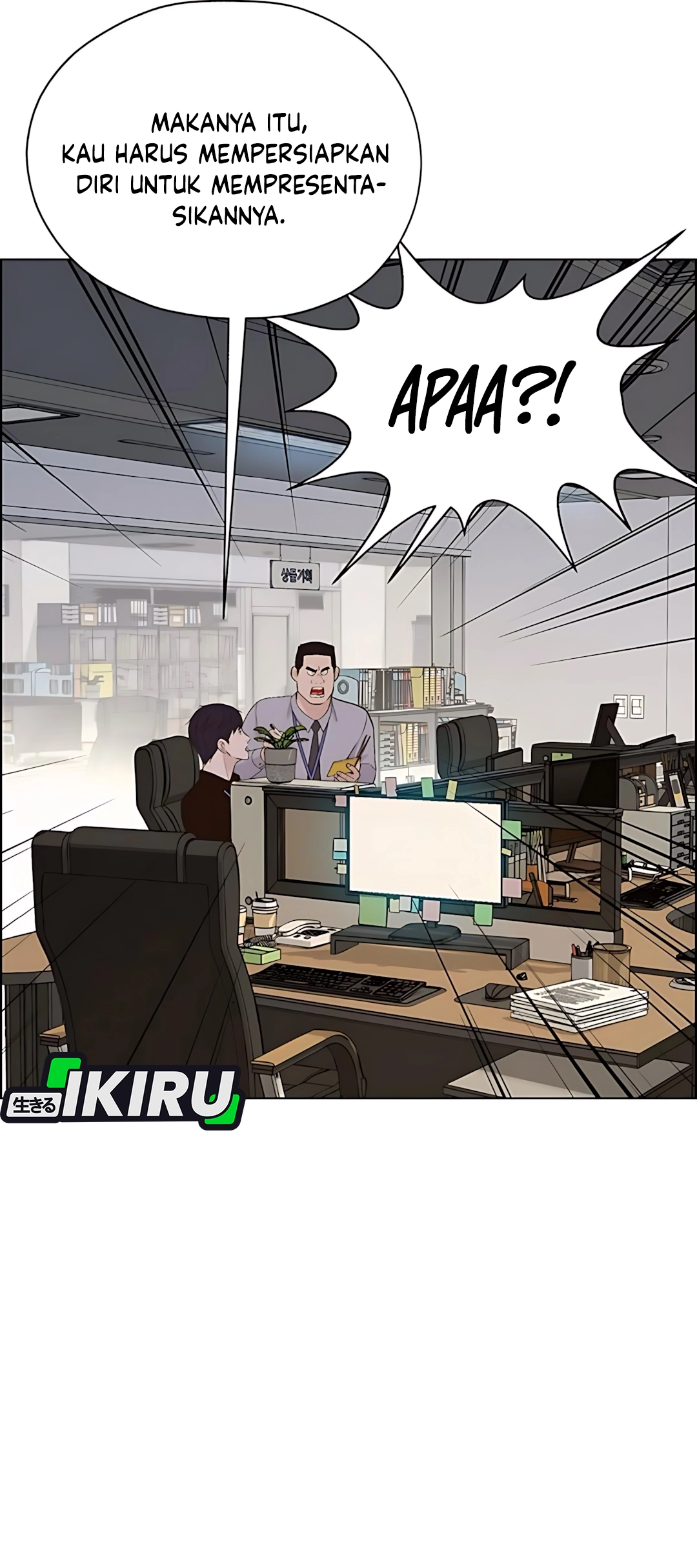 Read The Man ID Manga Online