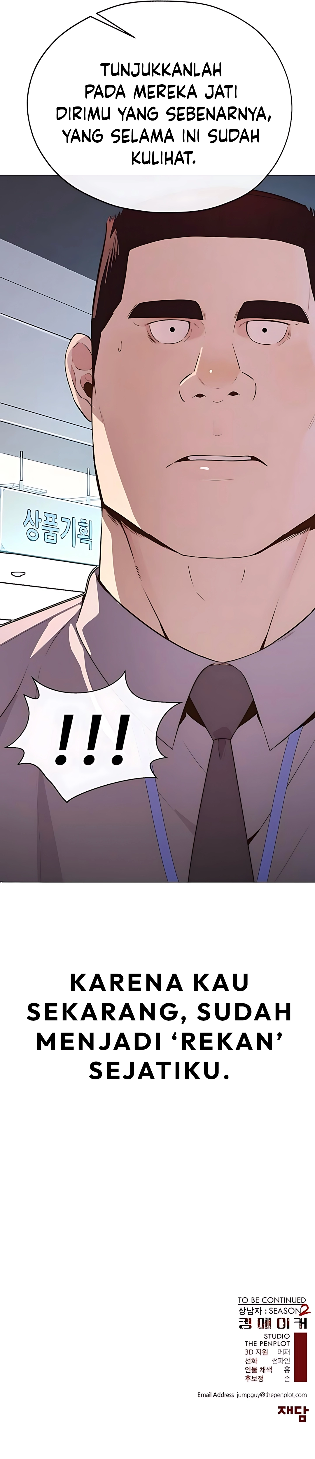Read The Man ID Manga Online