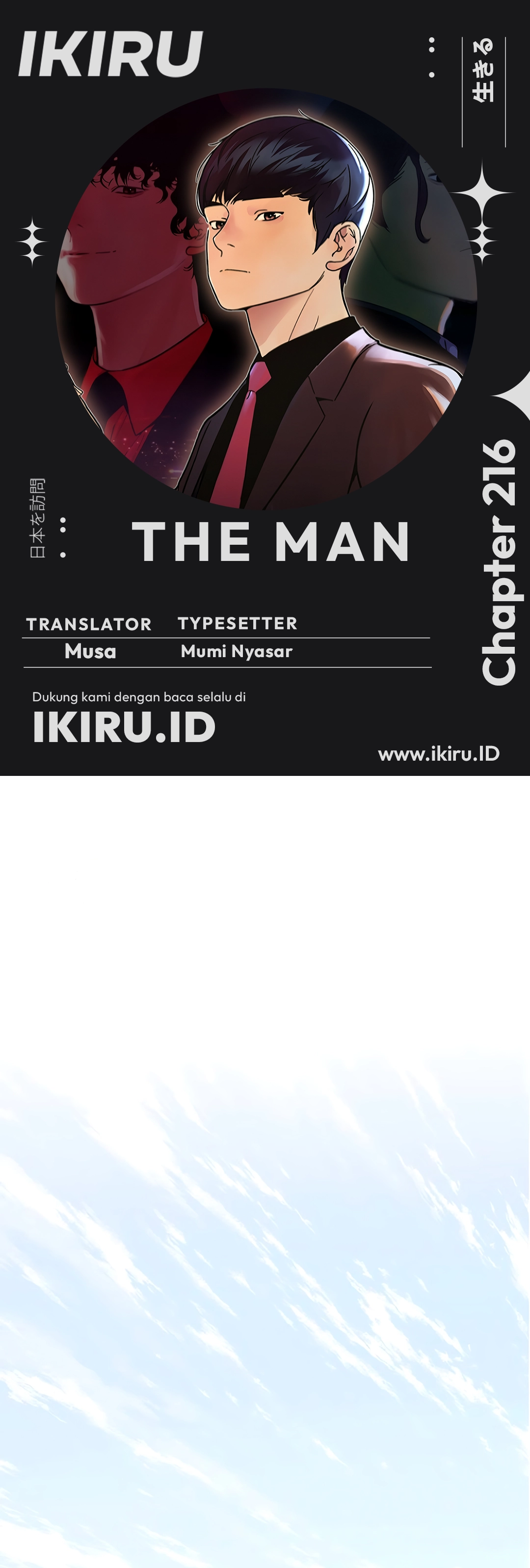 Read The Man ID Manga Online