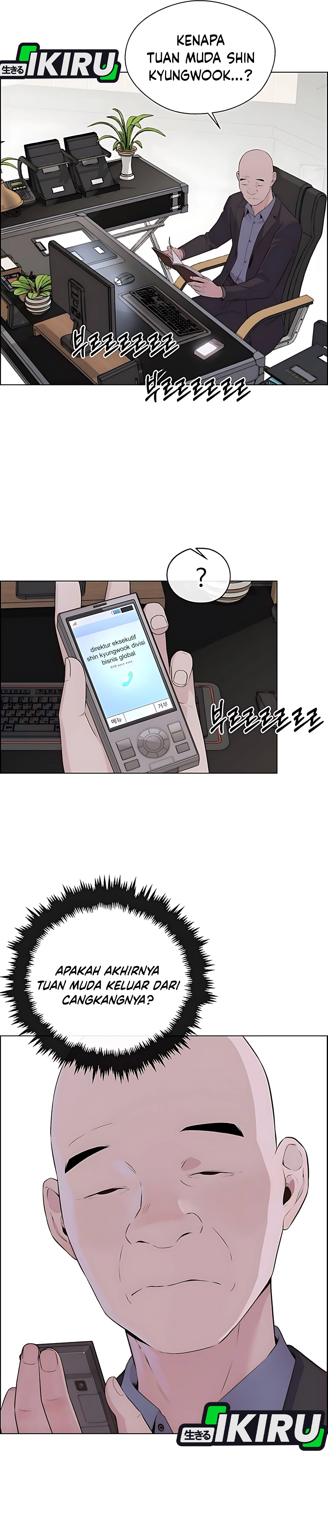 Read The Man ID Manga Online