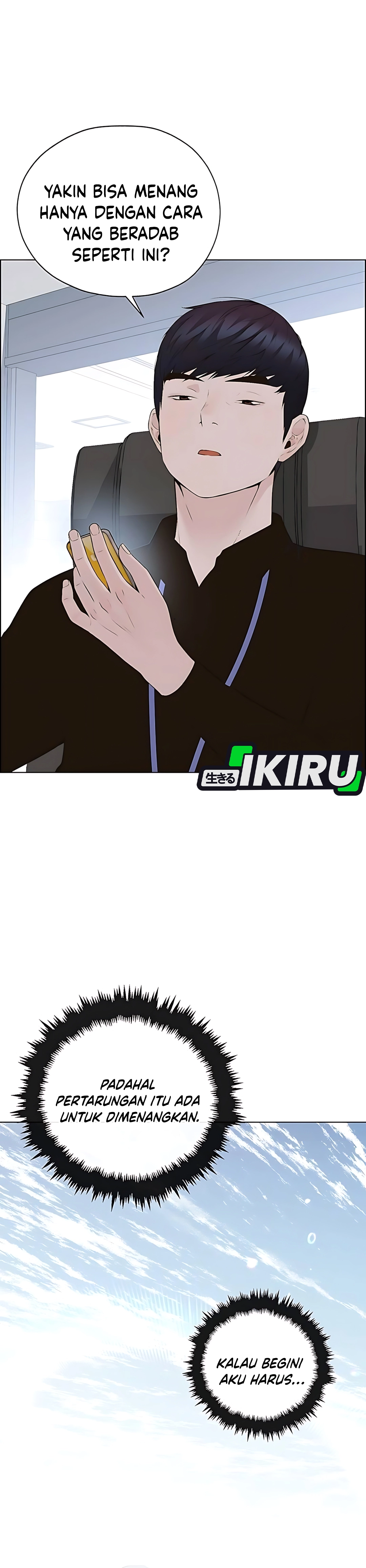 Read The Man ID Manga Online