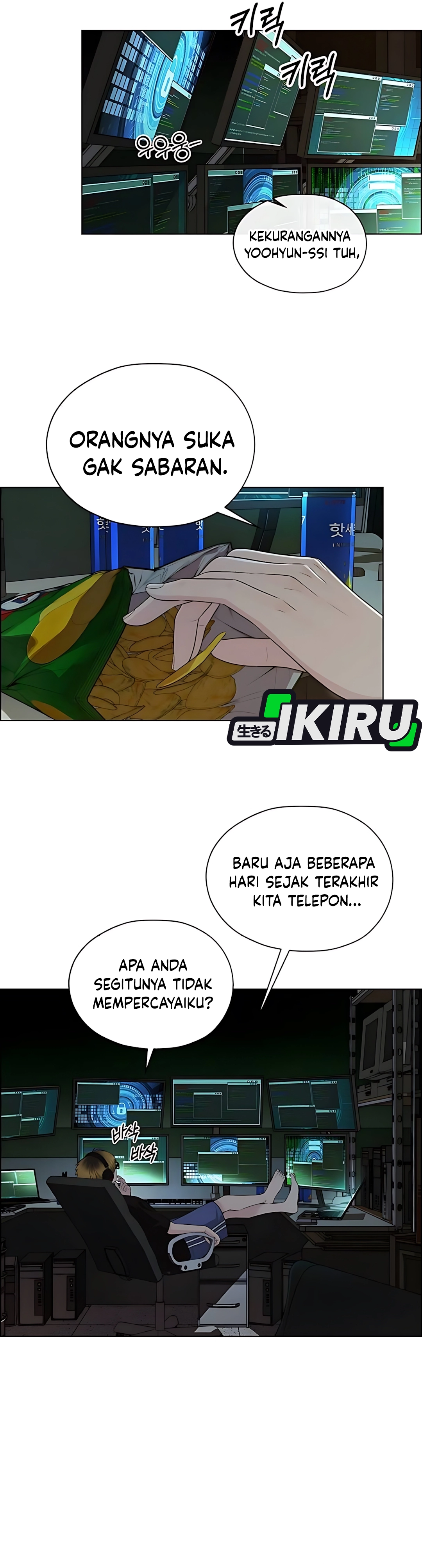 Read The Man ID Manga Online