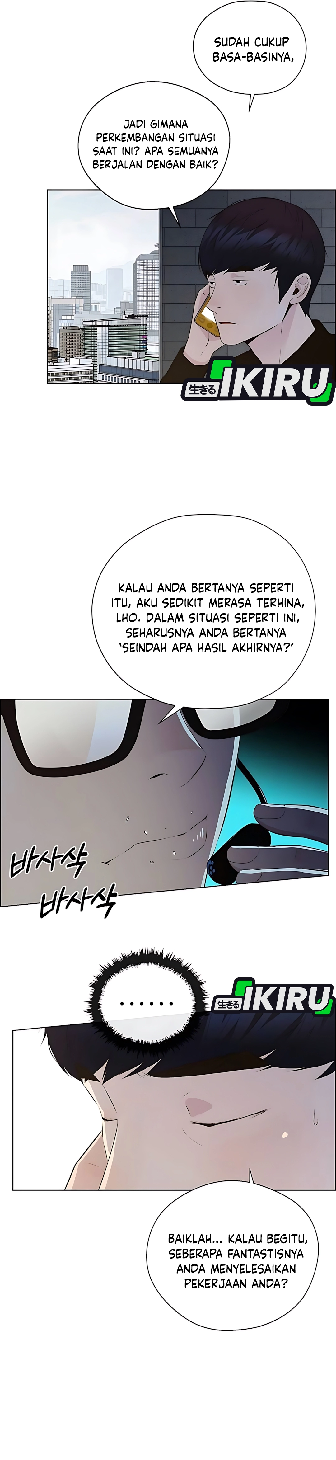 Read The Man ID Manga Online