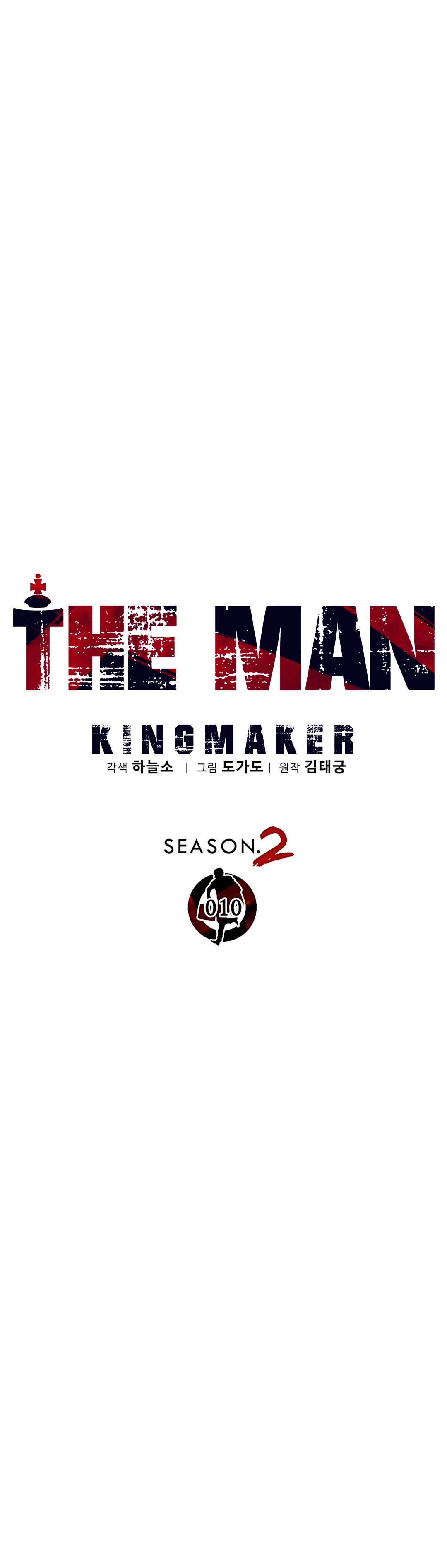 Read The Man ID Manga Online