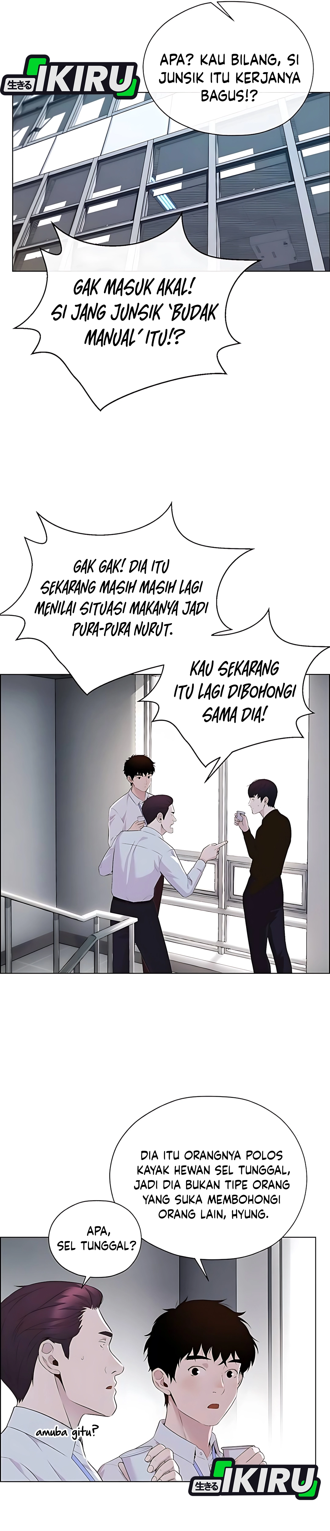 Read The Man ID Manga Online