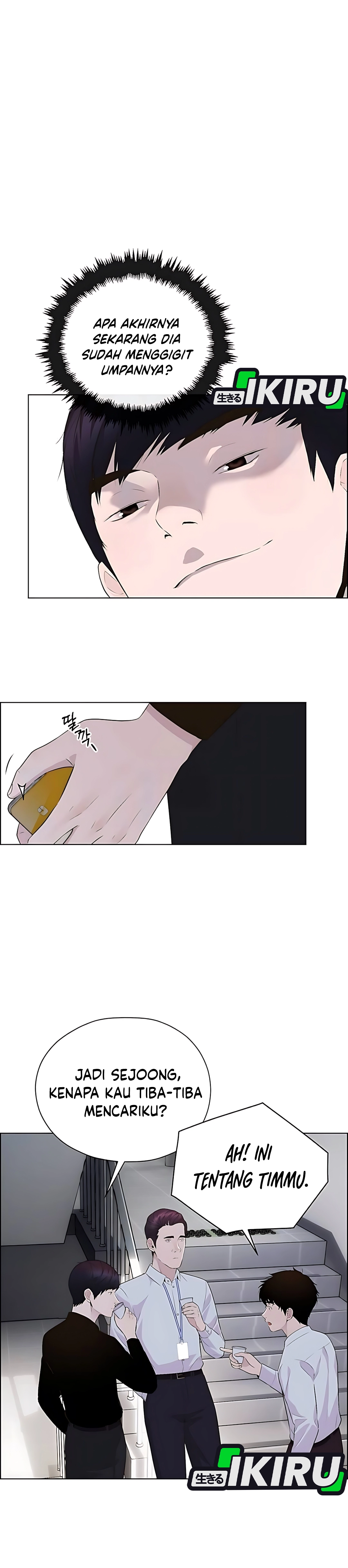 Read The Man ID Manga Online