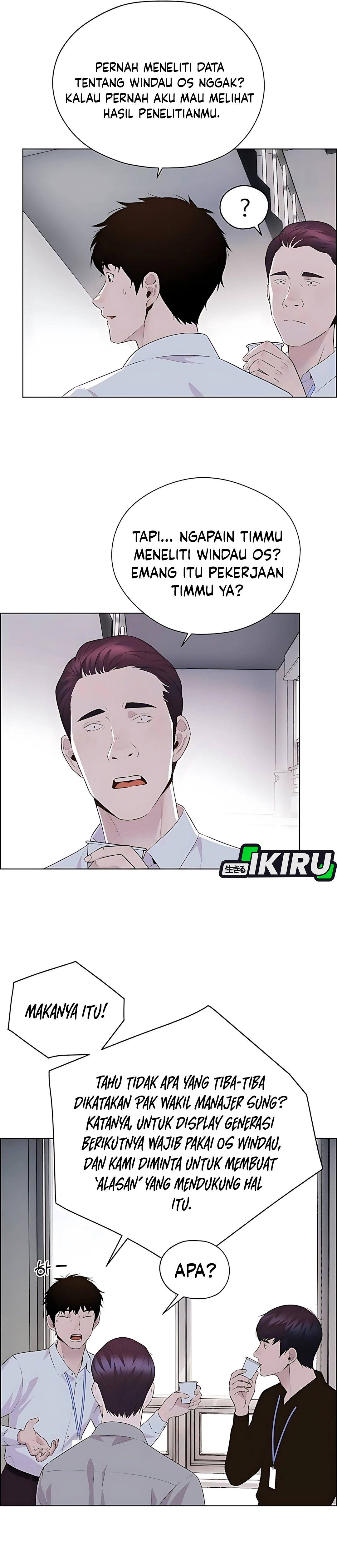 Read The Man ID Manga Online