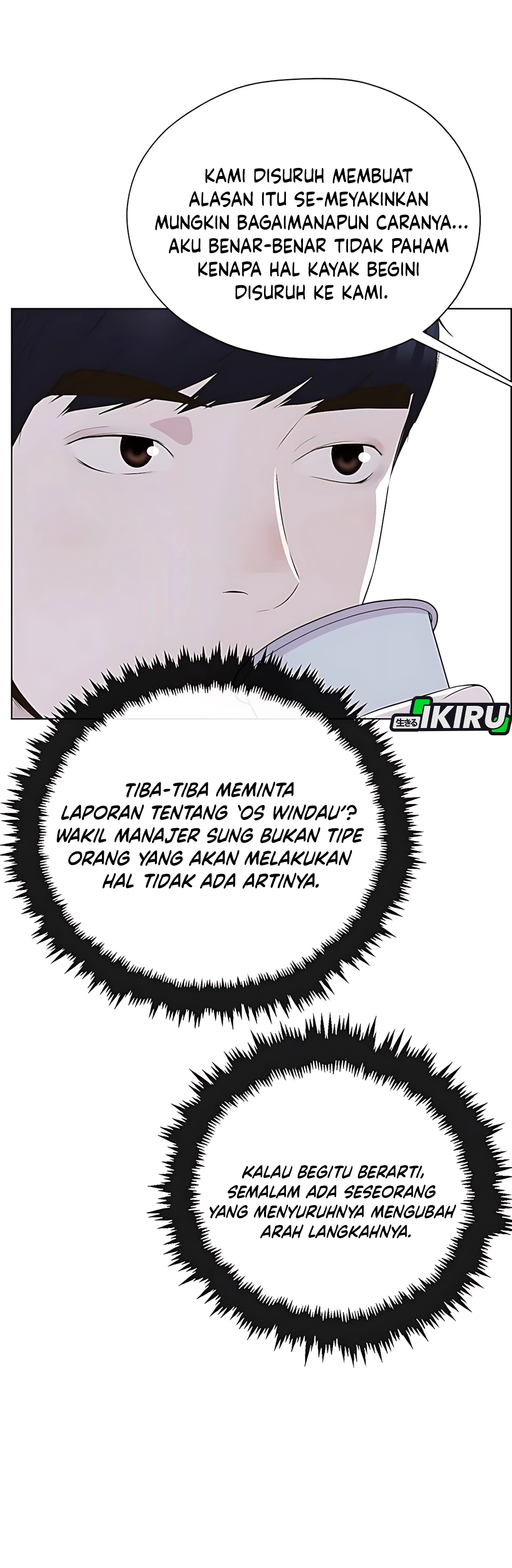 Read The Man ID Manga Online