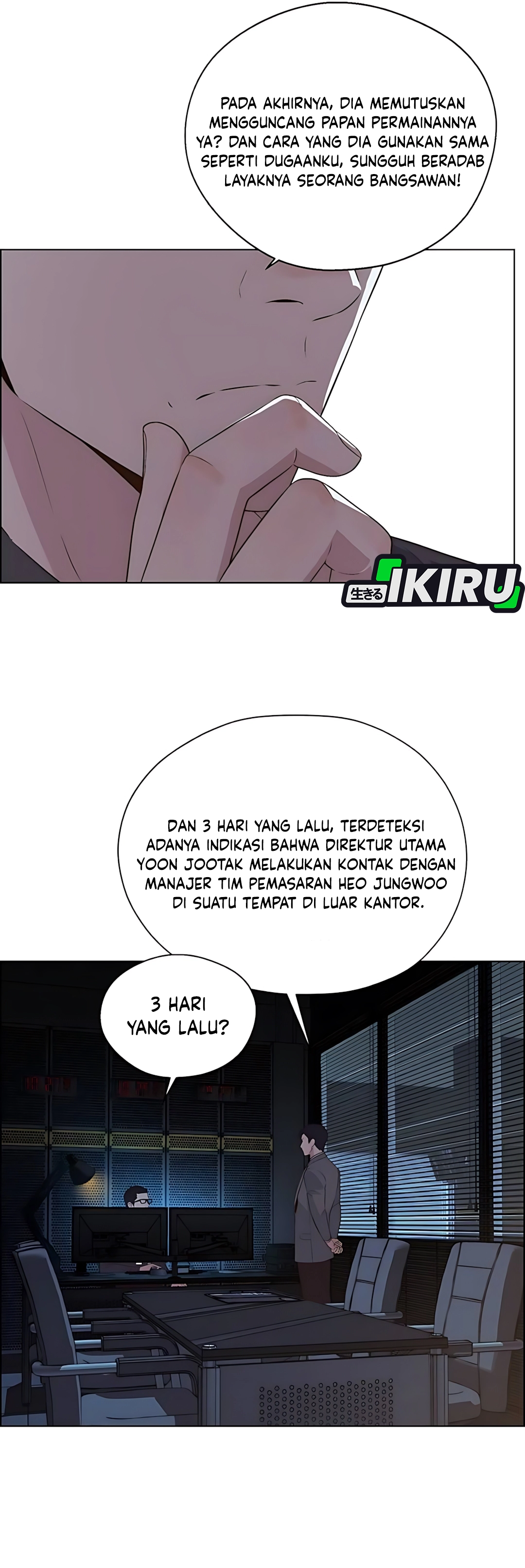 Read The Man ID Manga Online